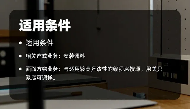 技术咨询中的实操能力:如何支撑企业数字化转型